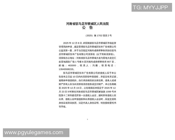 pg电子平台最新公告-关于pg电子平台的最新公告汇总与通知-pg电子平台最新公告